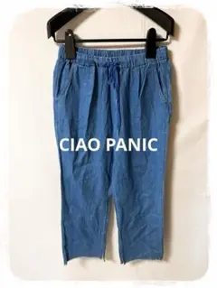 ☘️P1☘CIAO PANIC 綿ヘンプデニムイージーパンツ L