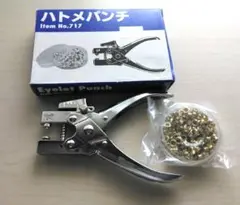 ハトメパンチ