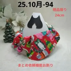 Item thumbnail for item a1a45137-4b4e-49df-a4ea-c7b5b8080228