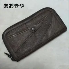 あおきや ラウンドファスナー長財布レザー