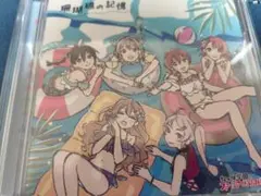 【開封済】虹ヶ咲　劇場版完結編第1章　オリジナルサウンドトラック　珊瑚礁の記憶