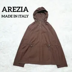 【AREZIA】イタリア製マウンテンパーカー　コットン100　ブラウン　茶色