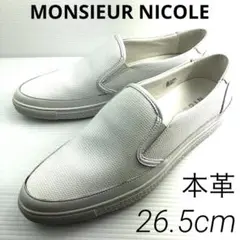 K320新品MONSIEUR NICOLE本革スリッポン26.5cmWHT♂