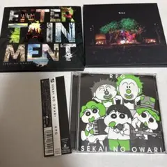 SEKAI NO OWARI 3枚セット