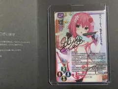 Lycee 直筆サイン　常盤 華乃　黒歴史を抱えるイラストレーター LO】黒歴史を抱えるイラストレーター 常磐 華乃【SP】LO-5350
