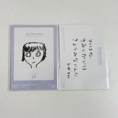 SEVENTEEN セブチ SVT トレカ ドギョム DK