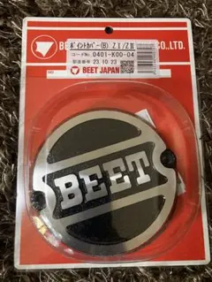 BEET ポイントカバー Z1/Z2/z900rs 0401-K00-04 7月24日出荷】BEET ZI/ZII ポイントカバー ブラック 0401-K00-04