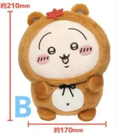 ちいかわ　たぬきだもんくじ　B賞 うさぎ