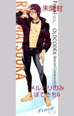 2025年最新】Free! ジャージ OLDCODEXの人気アイテム - メルカリ