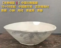 Item thumbnail for item c01fe253-fd43-430f-8891-8819dd7139bc