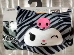 【ブランケット　クロミ　黒】　ポーチ付き　しまむら　サンリオ　新品