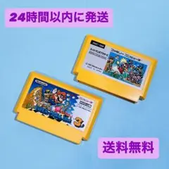 【セット売り】FC ファミコン ソフト スーパーマリオブラザーズ 2本セット