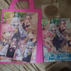 ブルーアーカイブ　C102,C103,C104 はまじあき　会場限定セット 2025年最新】はまじあき 新刊の人気アイテム - メルカリ