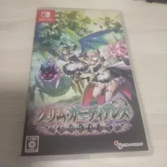 Switch グリムガーディアンズ サーヴァントオブザダーク 通常版