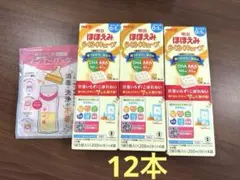 明治　ほほえみらくらくキューブ　12袋 哺乳瓶用使い捨てインナーバック19枚