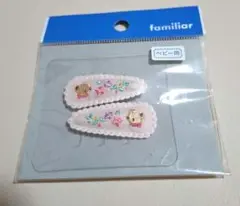 【新品未使用】familiar ベビー用 パッチンドメ SS 刺繍