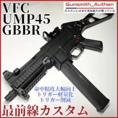 2025年最新】vfc umpの人気アイテム - メルカリ