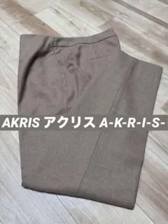 AKRIS アクリス A-K-R-I-S- 国内正規品 ウールスラックスパンツ