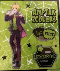 AMPTAK×COLORS アンプタックカラーズ ぷりっつ アクリルスタンド