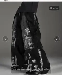 アドラー　panel suspender wide denim