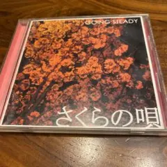 2025年最新】さくらの唄 lpの人気アイテム - メルカリ