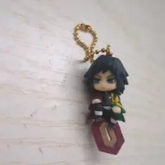 冨岡義勇 フィギアキーホルダー