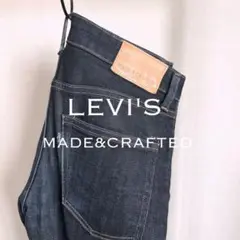 〈 LEVI'S MADE & CRAFTED 〉NEEDLE NARROW