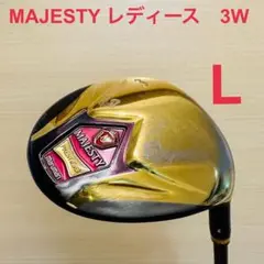 ✨希少✨マジェスティプレステジオ レディース 3W フレックスL