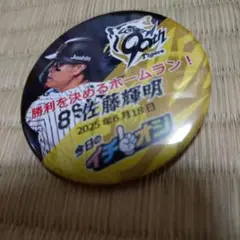 阪神タイガース 佐藤輝明 記念バッジ