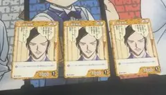 名探偵コナンカード　諸伏高明　3枚セット