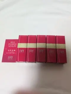 レッドパワーセラム8ml 5本セット