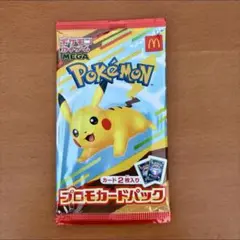 ハッピーセット　ポケモンカード　未開封