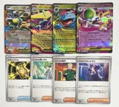 ポケモンカード　メガブレイブ　メガシンフォニア　RR　トレーナーズ　まとめ売り