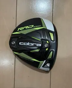 コブラ ラッドスピード10.5