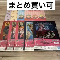 一番くじ/ワンピース/I賞クリアファイル　8種9枚