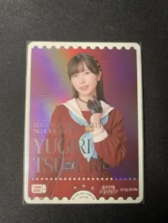 ラブカ 佐々木琴子 PE
