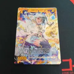 星界　結魂　姫君と竜　SEC