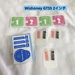 ❣️３枚❣️VacFun フィルム　Wishoney GTS5 2インチ