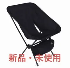 【新品】ヘリノックス タクティカルチェア L ブラック