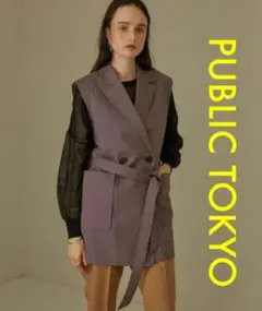 パブリックトーキョー パープル ジレ