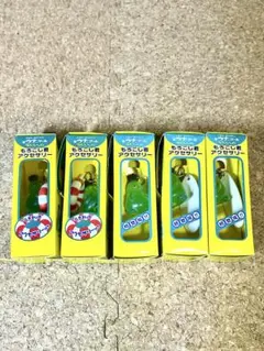 新ウナクール　もろこしヘッド　もろこし君　アクセサリー　5個セット