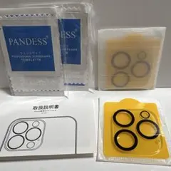 iPhone14 Pro Max 用カメラレンズフィルム　2枚入り