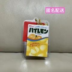 タイトー限定　ハイレモン ミニチュアマスコットBC