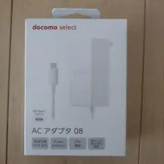 docomo select ACアダプタ 08