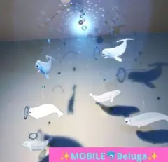 シロイルカ モビール サンキャッチャー Dolphin