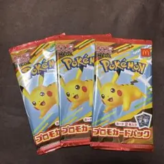 ポケモンカード