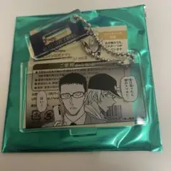 名探偵コナン ランド 公式アプリ アクリルスタンドキーホルダー 風見 安室
