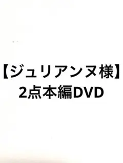 本編DVD『耳をすませば』DVD ジブリ 近藤喜文