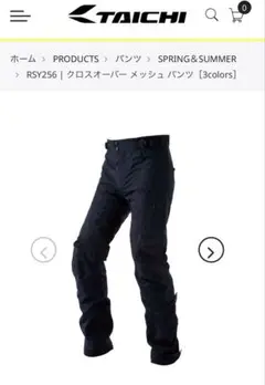 2025年最新】rsy256の人気アイテム - メルカリ
