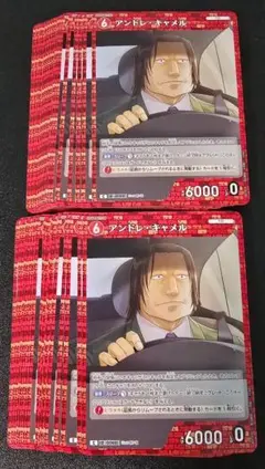 アンドレ・キャメル C 0060 CT-P01 37枚セット コナンカードゲーム